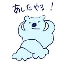 Yuruyuru kawaii zoo animals! sticker #3539866