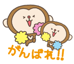 Monkey stickers sticker #3539954