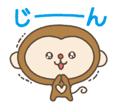 Monkey stickers sticker #3539979