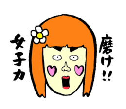 Silly talk of the girl sticker #3540035