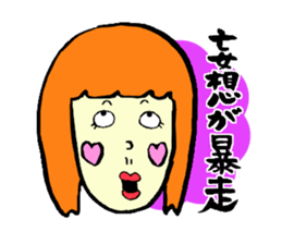 Silly talk of the girl sticker #3540037