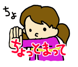 twin tail girl(JAPN) sticker #3540115