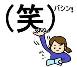 twin tail girl(JAPN) sticker #3540117