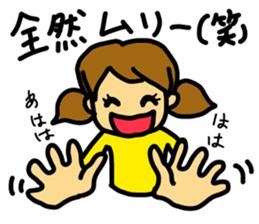 twin tail girl(JAPN) sticker #3540139