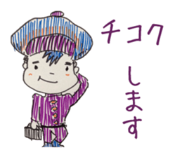 Freehand drawing sticker #3540177