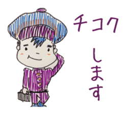 Freehand drawing sticker #3540177