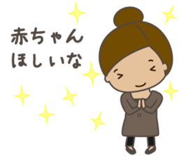 I would like to become pregnant. sticker #3540354