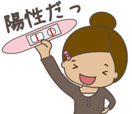 I would like to become pregnant. sticker #3540359