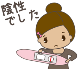 I would like to become pregnant. sticker #3540360