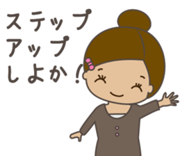 I would like to become pregnant. sticker #3540361