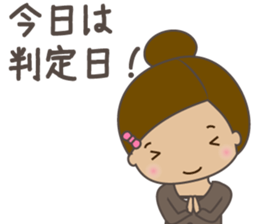 I would like to become pregnant. sticker #3540362