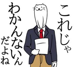 Boss goroku and Feeling of Staff sticker #3540435