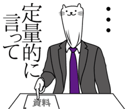 Boss goroku and Feeling of Staff sticker #3540436