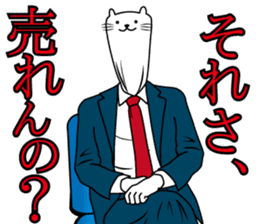 Boss goroku and Feeling of Staff sticker #3540437