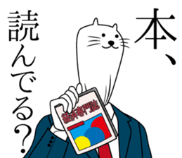 Boss goroku and Feeling of Staff sticker #3540440