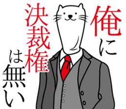 Boss goroku and Feeling of Staff sticker #3540447