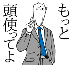 Boss goroku and Feeling of Staff sticker #3540453