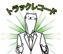 Boss goroku and Feeling of Staff sticker #3540455