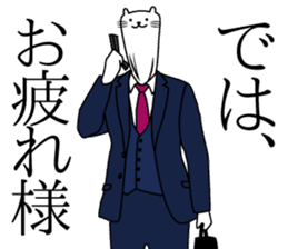 Boss goroku and Feeling of Staff sticker #3540458