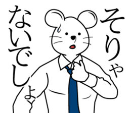 Boss goroku and Feeling of Staff sticker #3540460