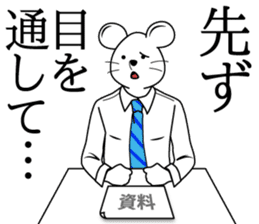 Boss goroku and Feeling of Staff sticker #3540462