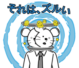 Boss goroku and Feeling of Staff sticker #3540468