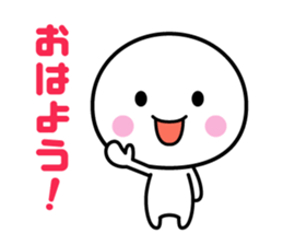 White thing usable anytime sticker #3540677