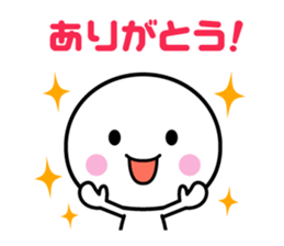 White thing usable anytime sticker #3540678