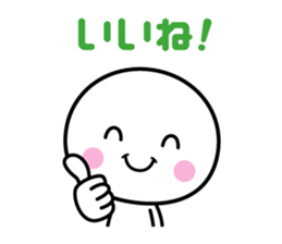 White thing usable anytime sticker #3540679