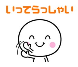 White thing usable anytime sticker #3540680