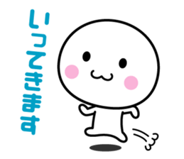 White thing usable anytime sticker #3540681