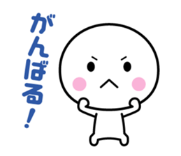 White thing usable anytime sticker #3540683