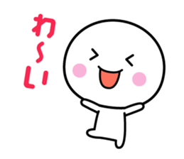 White thing usable anytime sticker #3540684