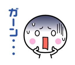 White thing usable anytime sticker #3540685