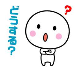 White thing usable anytime sticker #3540686