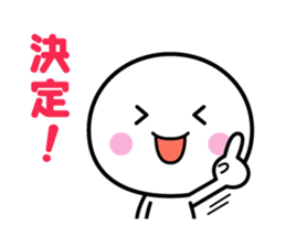 White thing usable anytime sticker #3540689