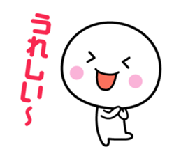 White thing usable anytime sticker #3540690