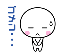 White thing usable anytime sticker #3540691