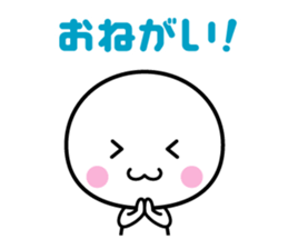 White thing usable anytime sticker #3540692