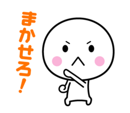 White thing usable anytime sticker #3540693