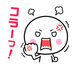 White thing usable anytime sticker #3540694