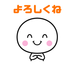 White thing usable anytime sticker #3540696