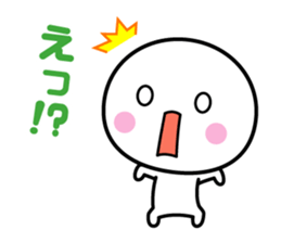 White thing usable anytime sticker #3540697