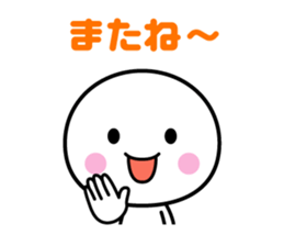 White thing usable anytime sticker #3540698