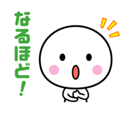 White thing usable anytime sticker #3540699