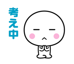 White thing usable anytime sticker #3540704