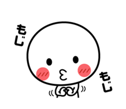 White thing usable anytime sticker #3540706