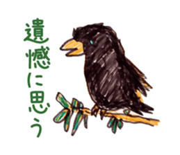 Freehand drawing6 sticker #3540756