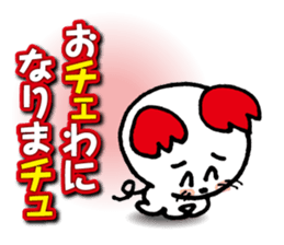 WhiteMouse speaks by the honorific vol.3 sticker #3541396