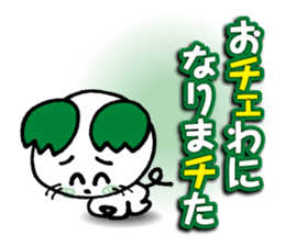 WhiteMouse speaks by the honorific vol.3 sticker #3541397